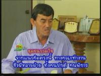 รายการชีวิตเลือกได้  ตอน 