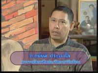 รายการชีวิตเลือกได้  ตอน เส้นทางสู่ความฝัน